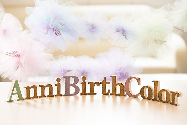 AnniBirthColorのブログ